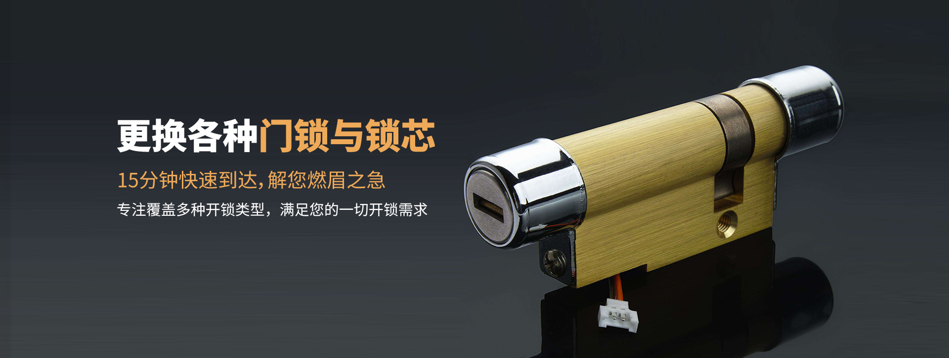 平凉崆峒区banner03