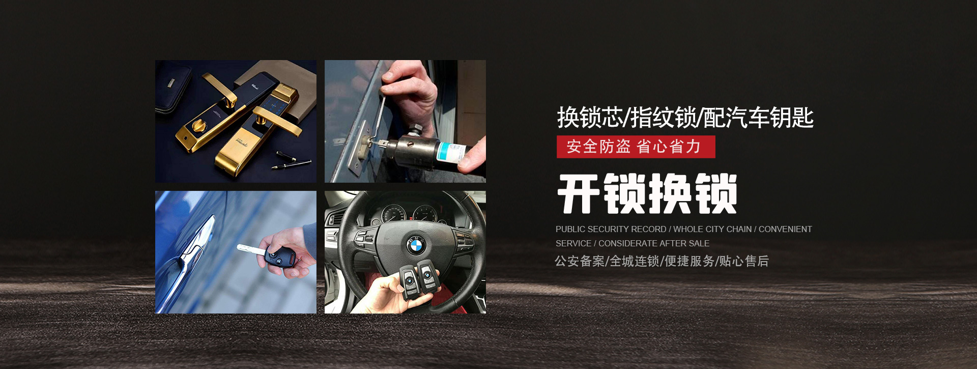 平凉崆峒区banner01