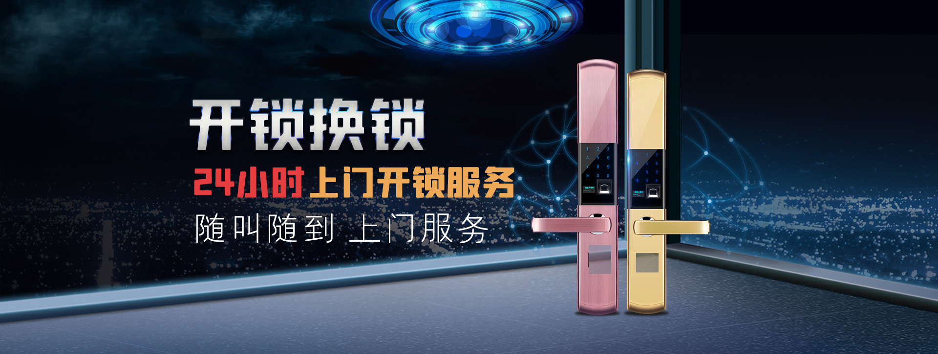 平凉崆峒区banner02